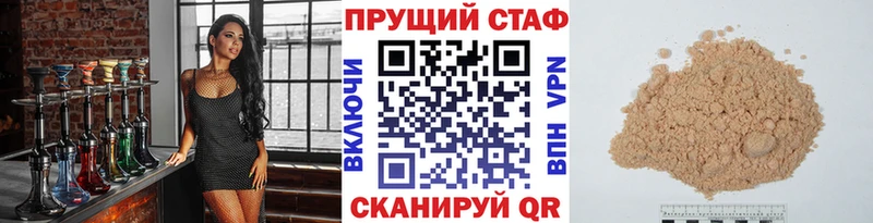 Какие есть наркотики Советская Гавань Каннабис  Галлюциногенные грибы  APVP  АМФ  Гашиш  Лсд 25  Мефедрон  Метадон 