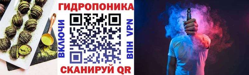 закладка  Советская Гавань  Печенье с ТГК конопля 