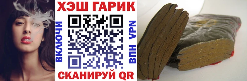 нарко площадка клад Советская Гавань Гашиш убойный наркошоп