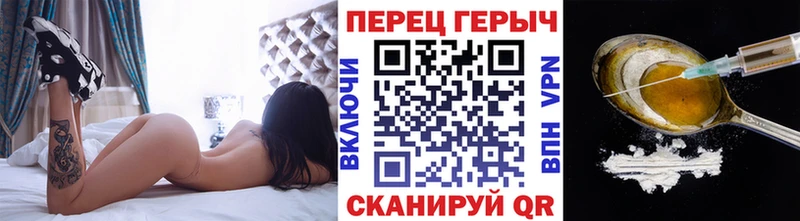 darknet состав  Советская Гавань  ГЕРОИН гречка  купить наркоту 