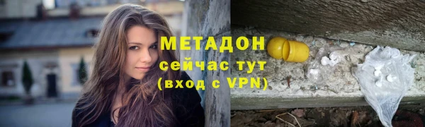 гидра Алзамай