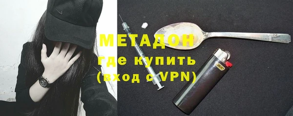 герыч Абинск