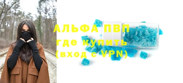 Альфа ПВП Абдулино