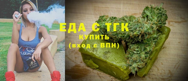 гидра Алзамай