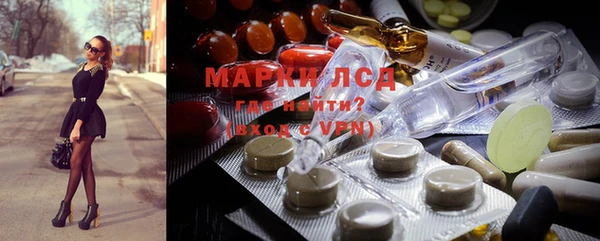 мдма Алексин