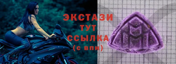 гидра Алзамай