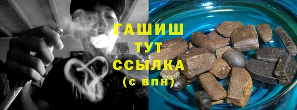 шишки Алексеевка