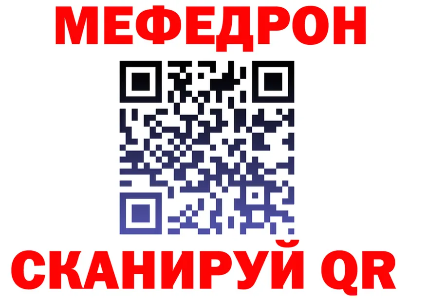 МЯУ-МЯУ VHQ зеркало мориарти OMG Советская Гавань