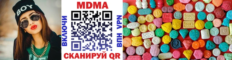 MDMA молли  Советская Гавань 