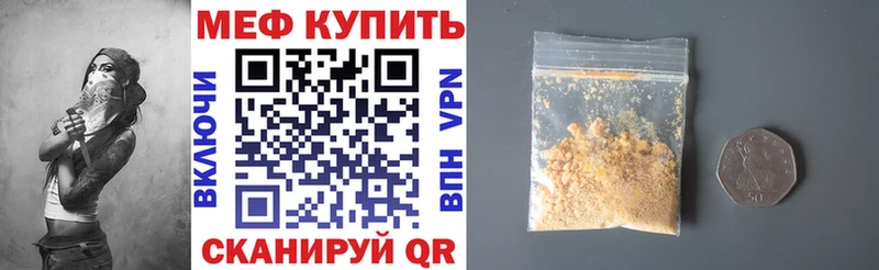 МЯУ-МЯУ 4 MMC  hydra как зайти  Советская Гавань  купить наркотики сайты 