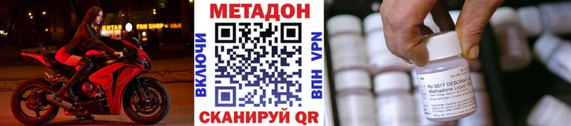 МЕТАДОН белоснежный  цены   Советская Гавань 