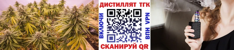 ТГК вейп  Советская Гавань 